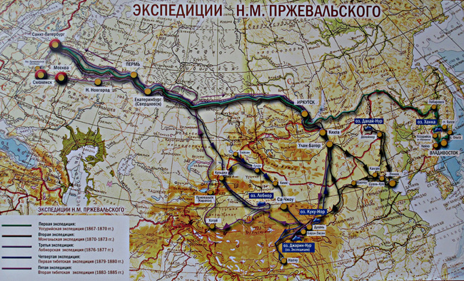 Николай Михайлович Пржевальский