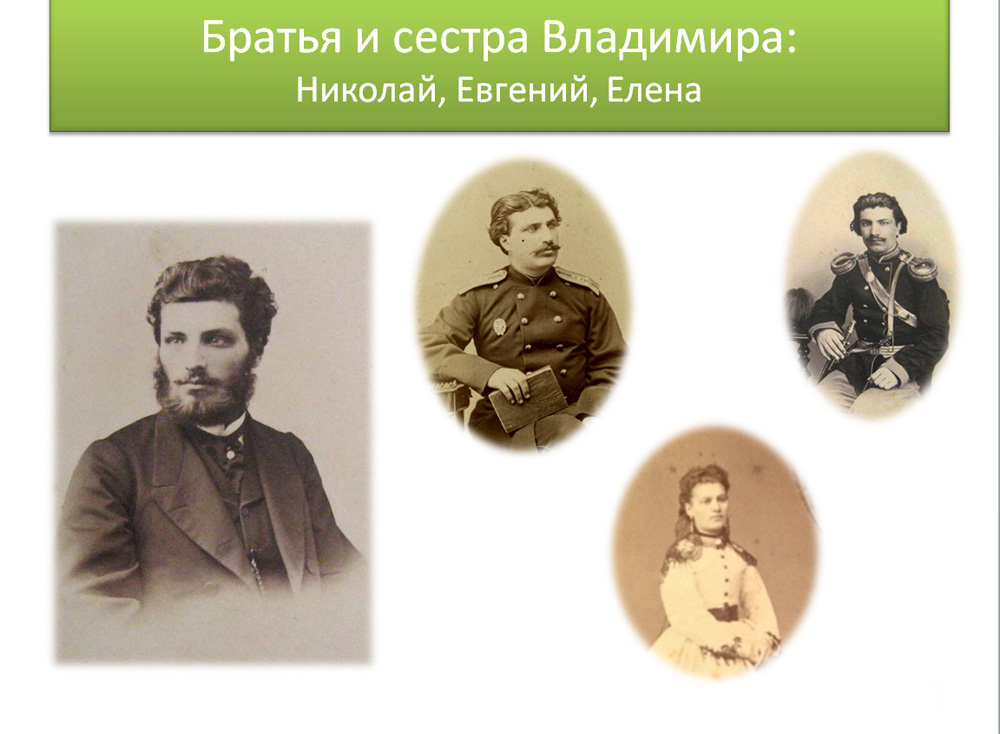Пржевальский ВМ -СперанскиеЧтения -Слайд9 -сайт.jpg
